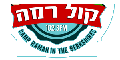 Kol Ramah 102.3FM